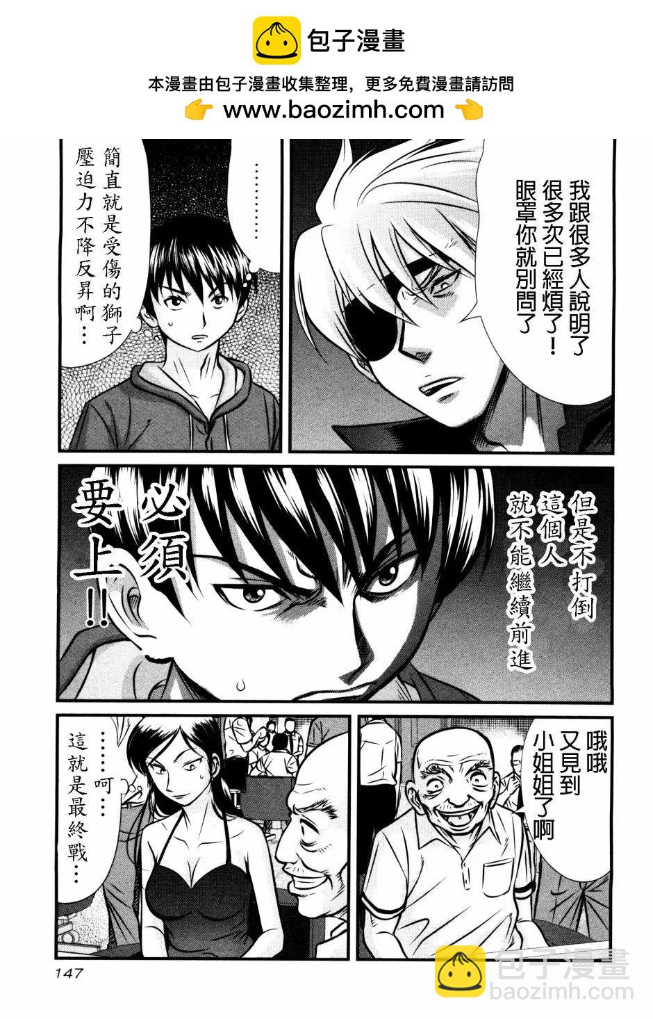 第93回18