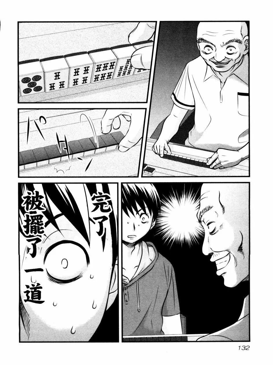 第93回3
