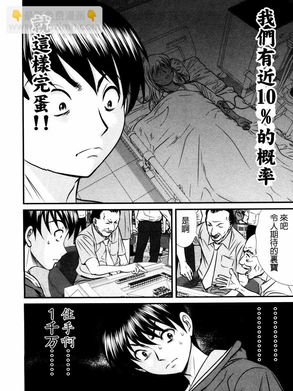 第93回5