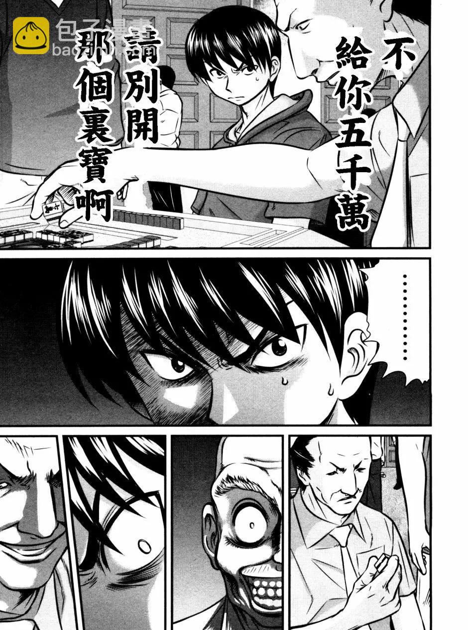 第93回6