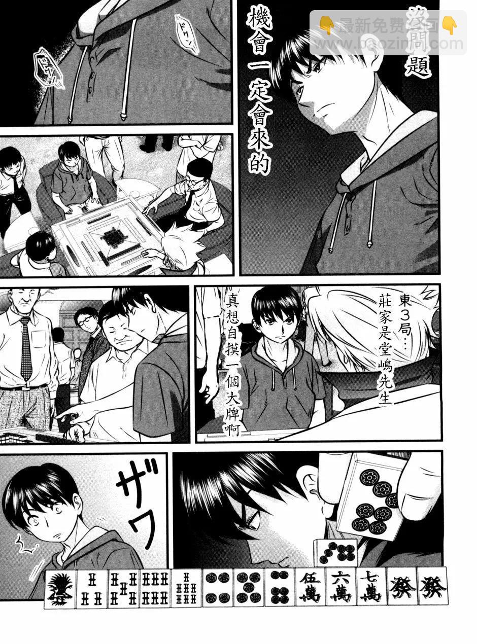 第94回10