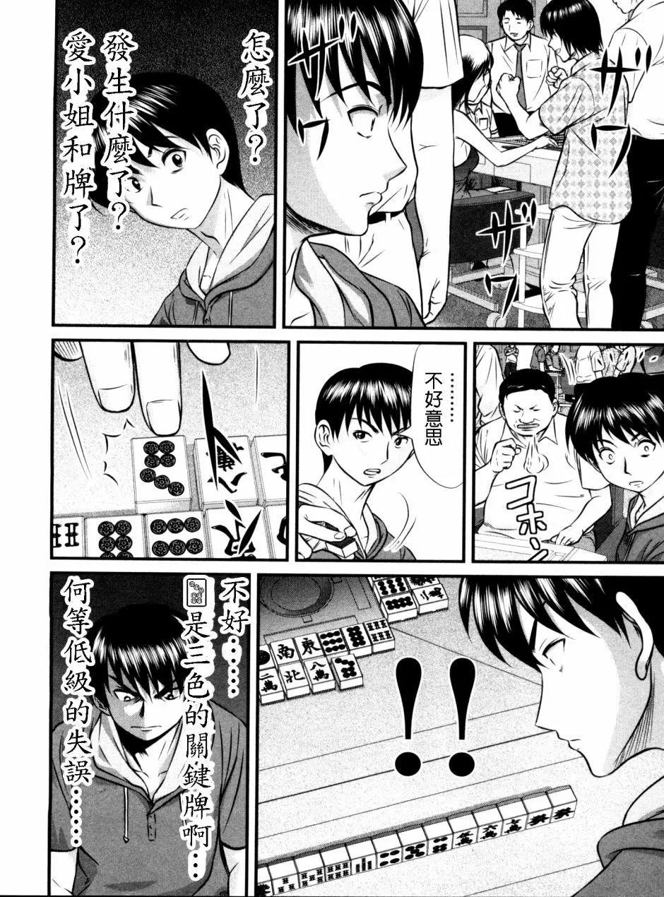 第94回11