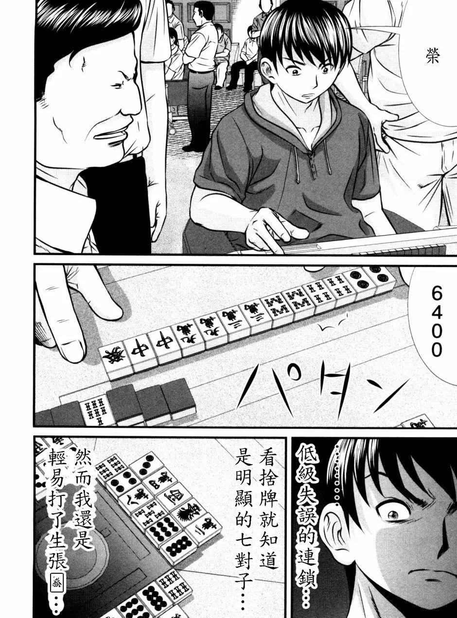 第94回13