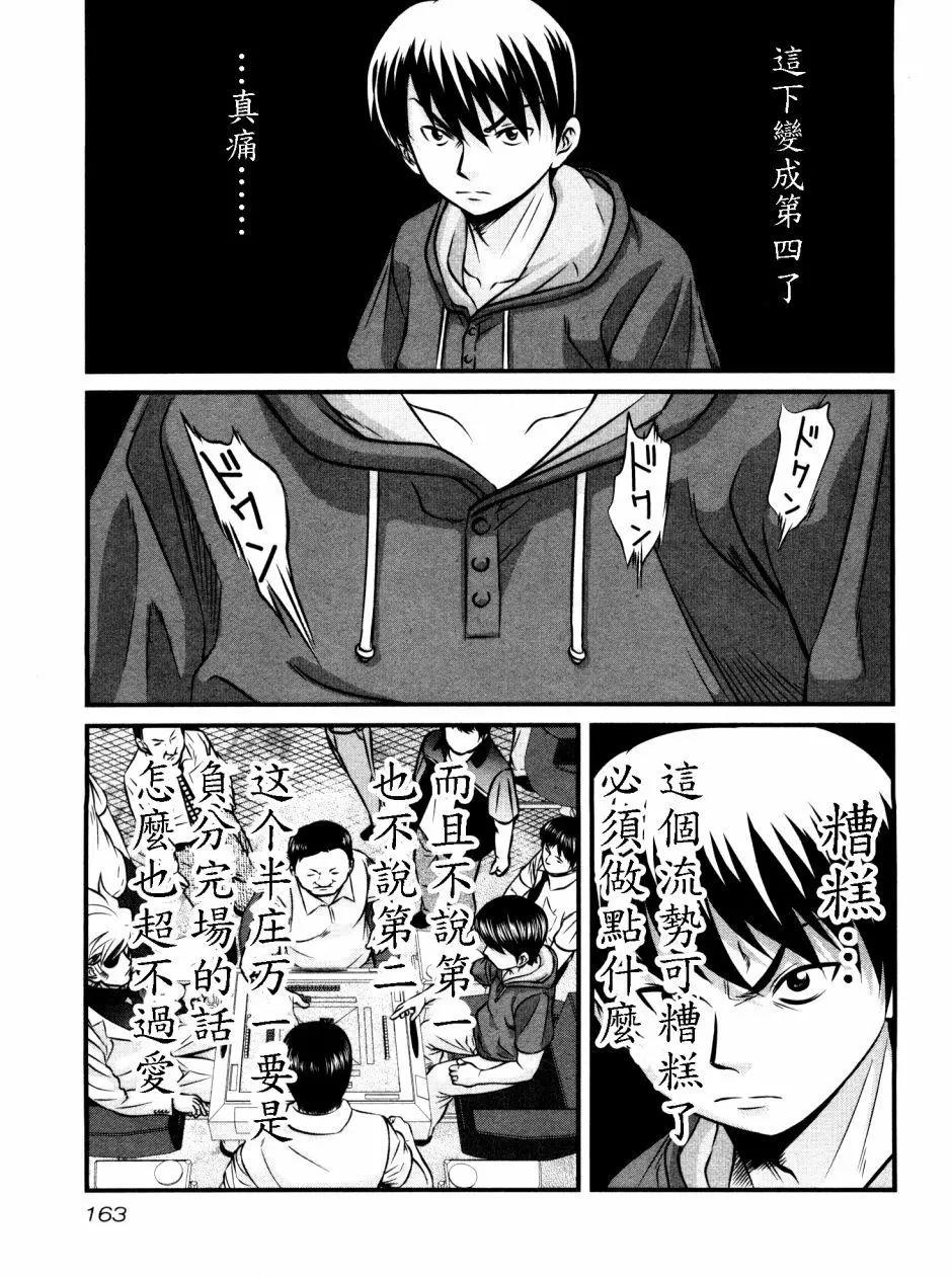 第94回14