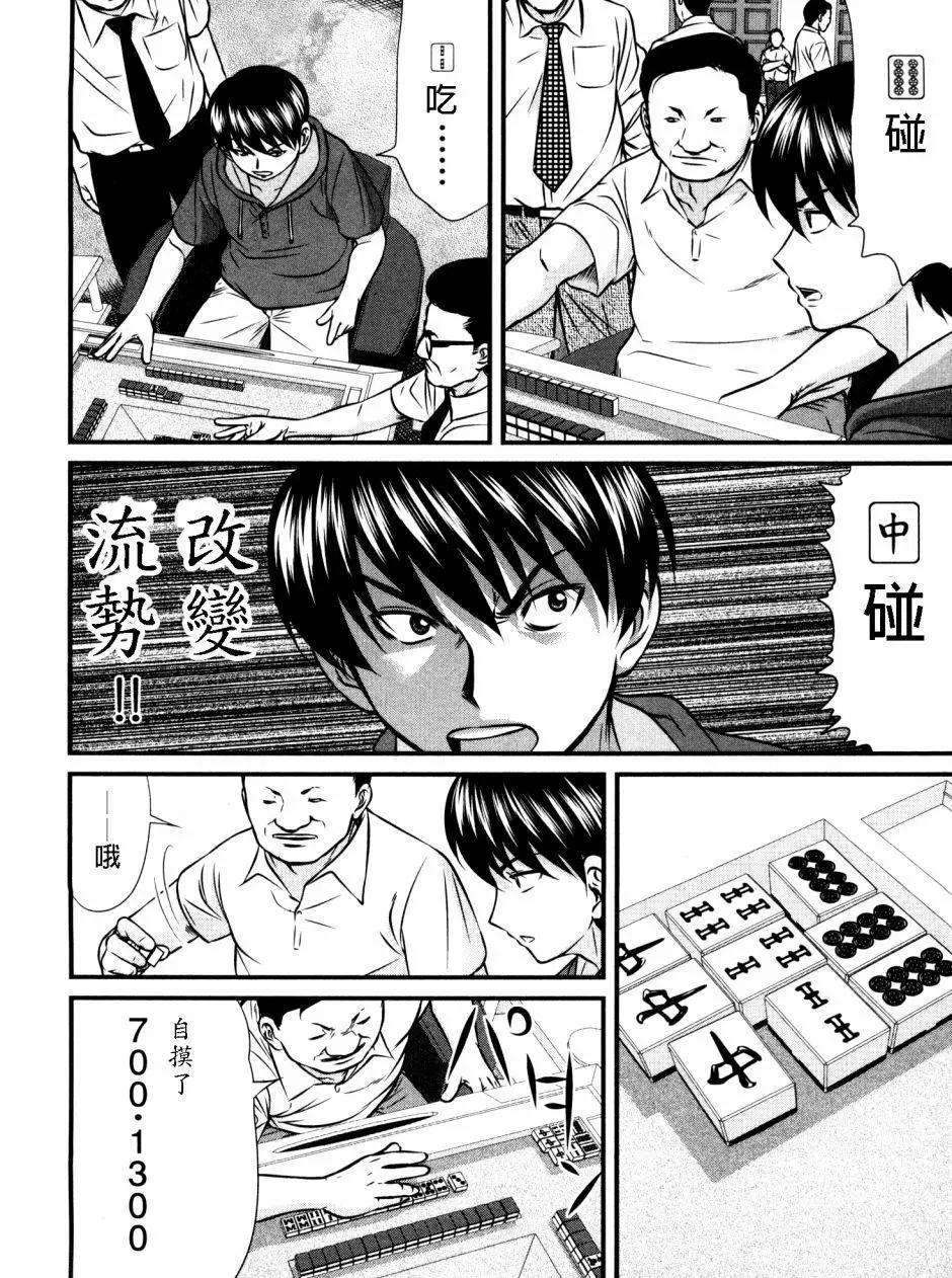 第94回15