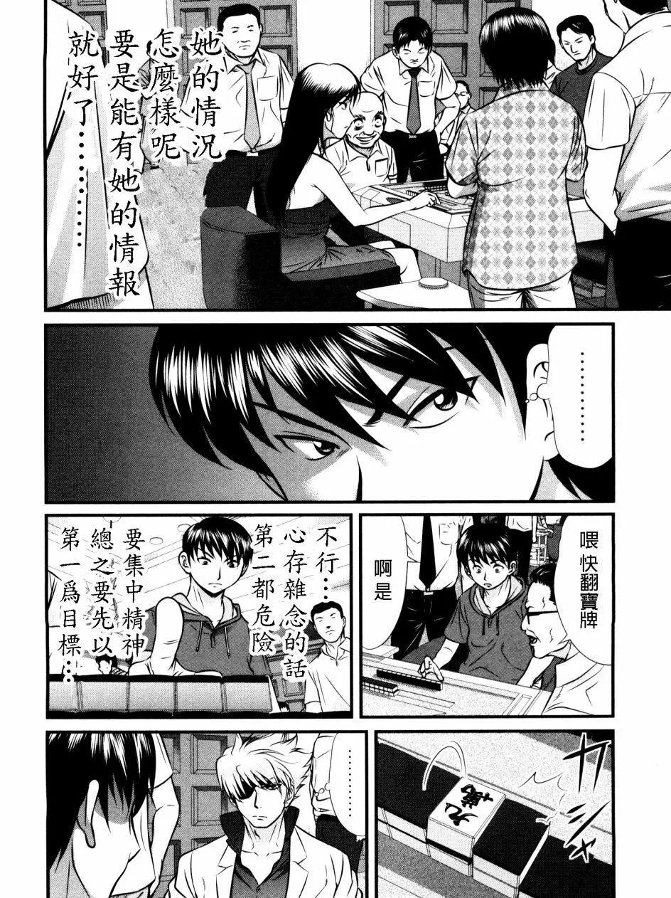 第94回5