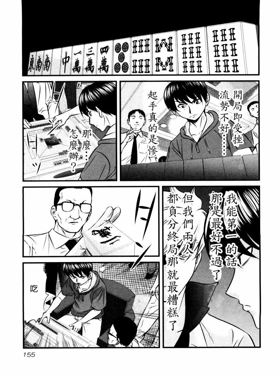 第94回6
