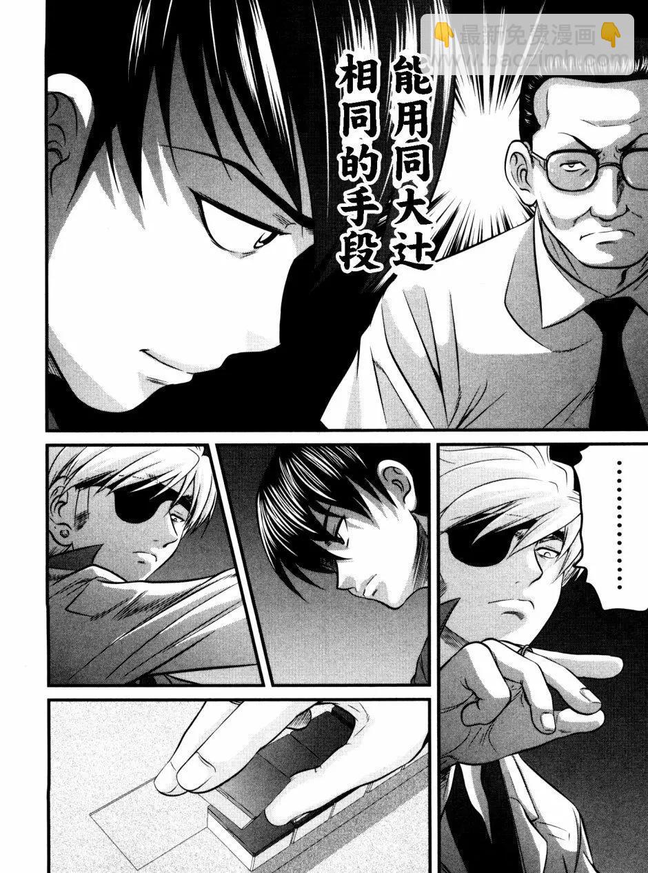 第95回11