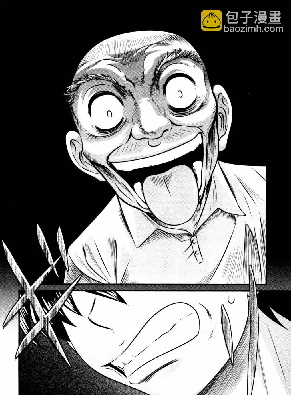第100话15