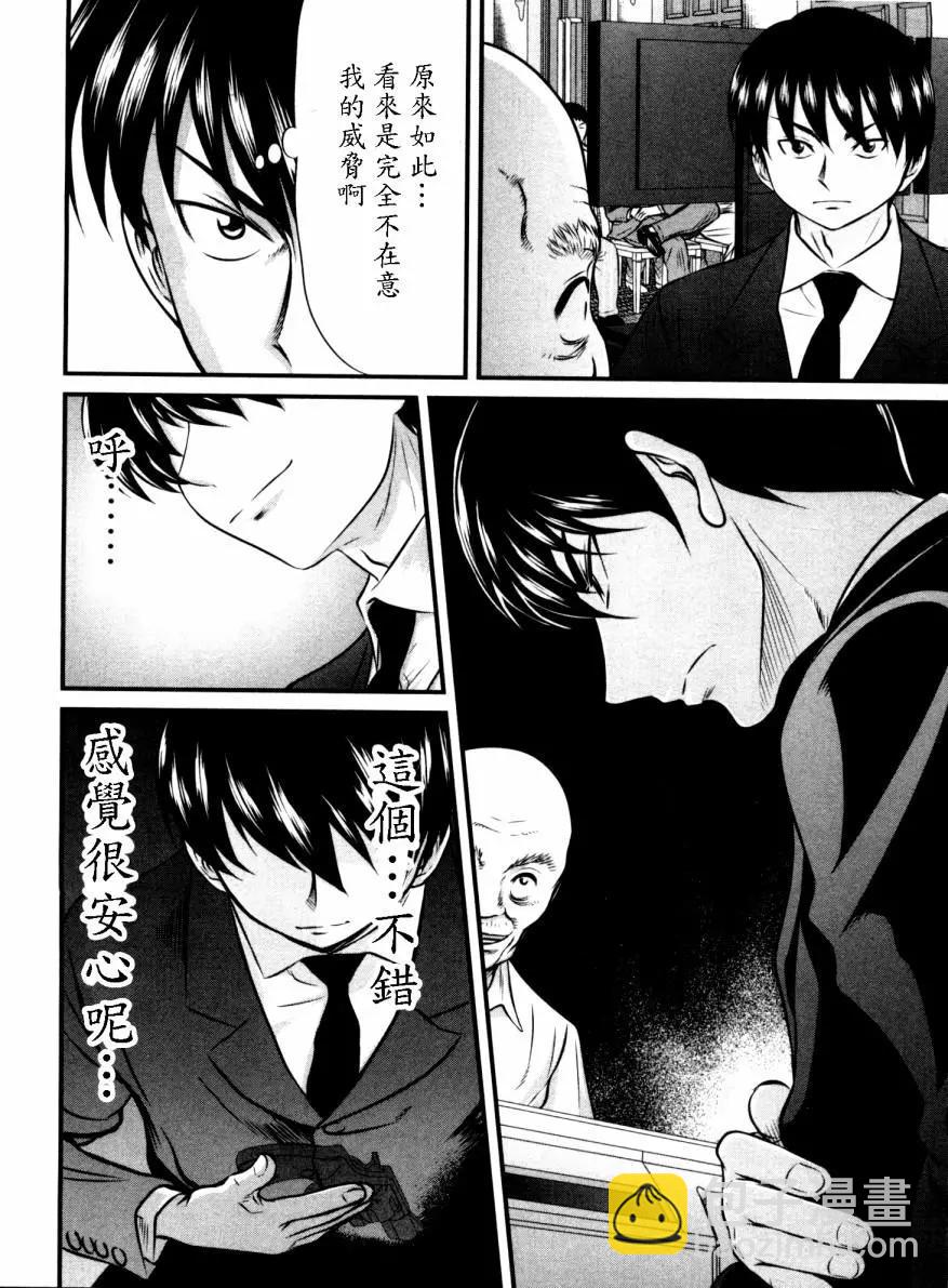 第101话19