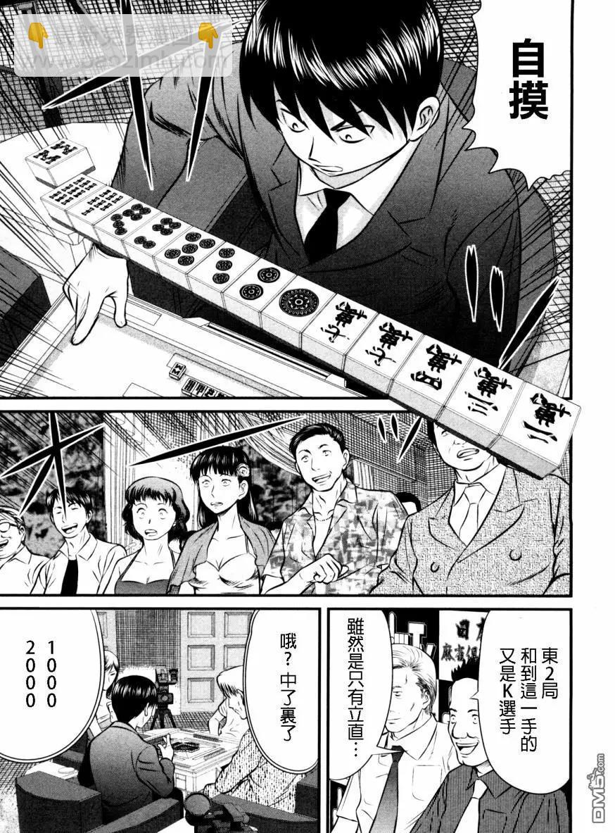 第102话 决战2