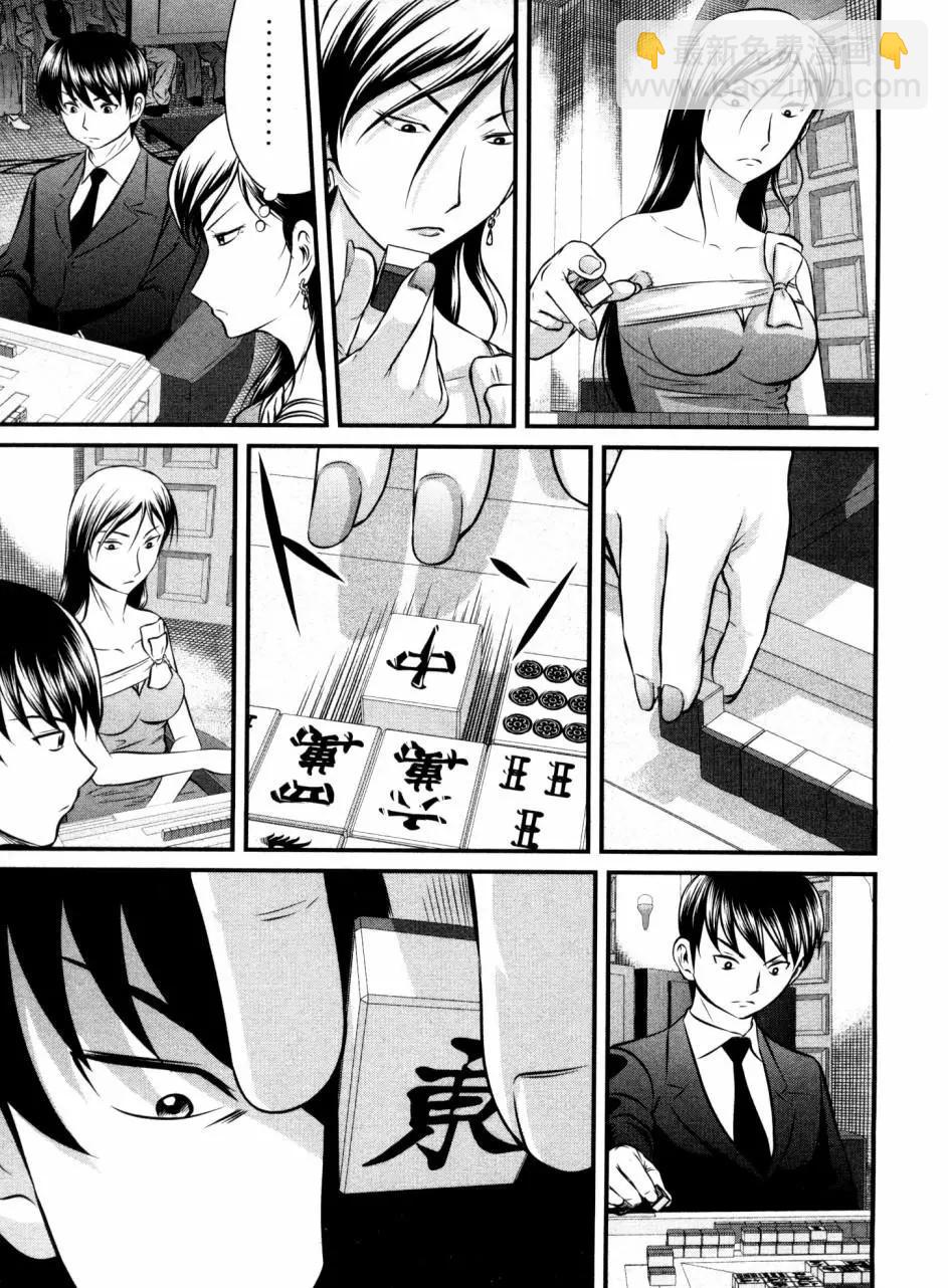 第104话14