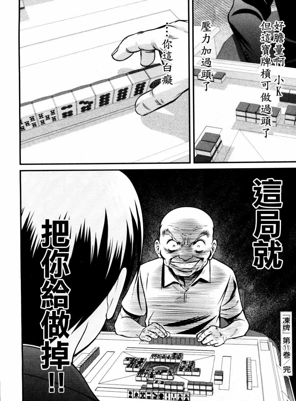 第104话19