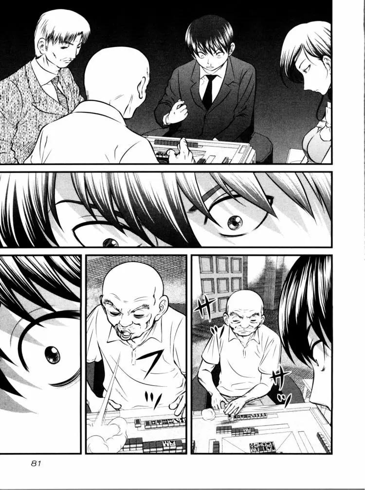 第108话18