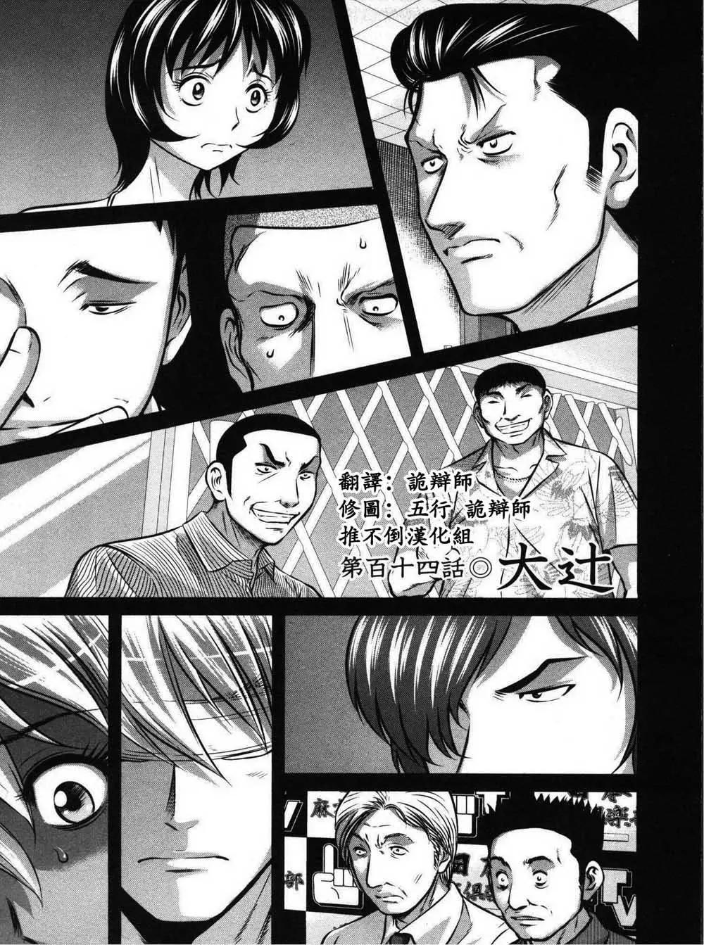 第114话0
