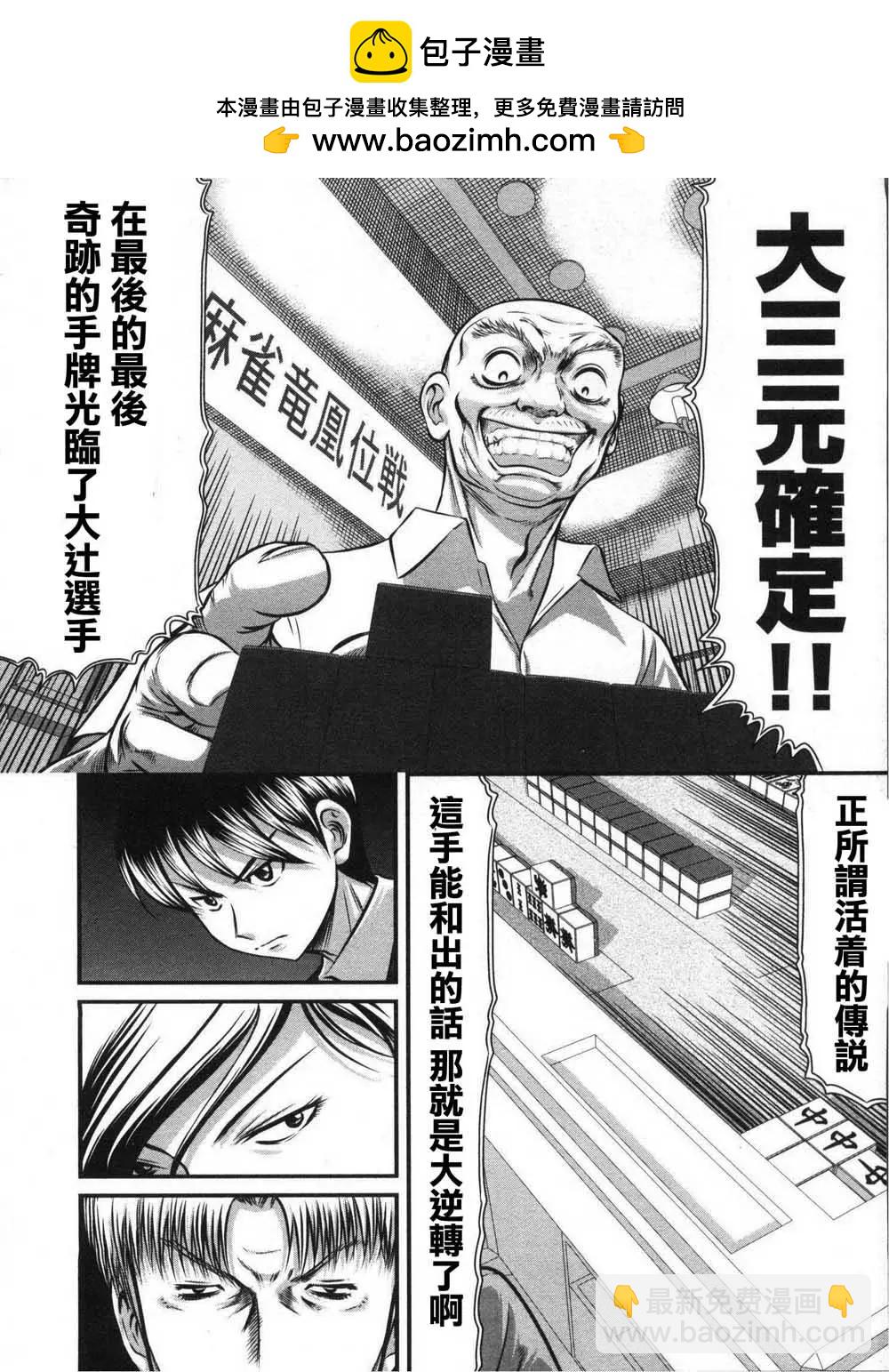 第114话1