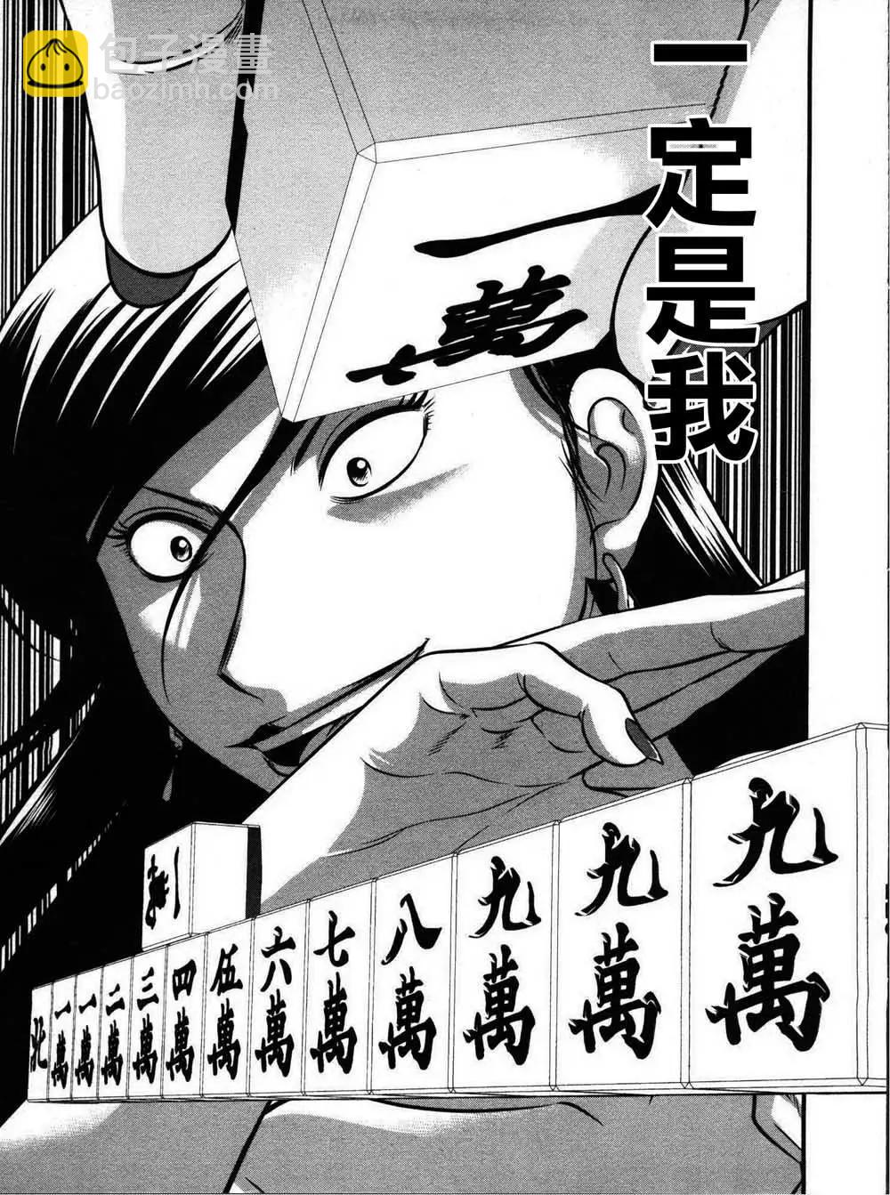 第114话10