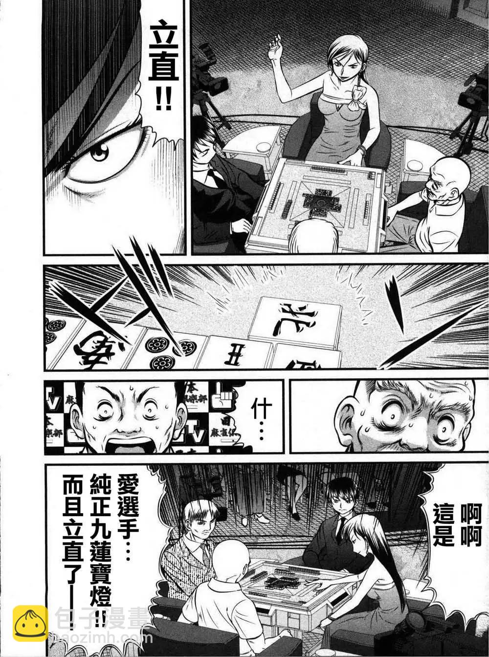 第114话11