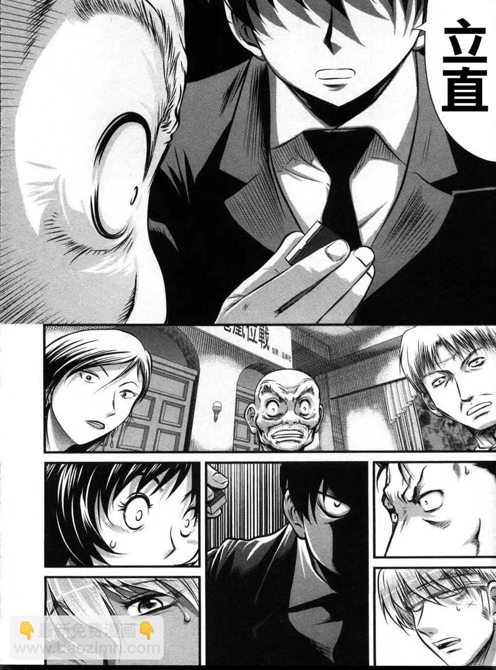 第114话13