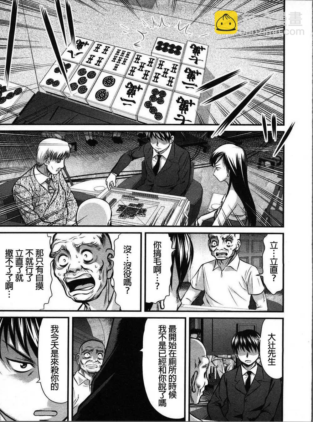 第114话14