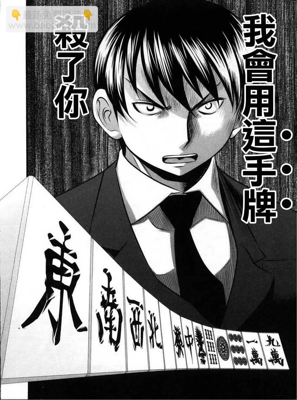 第114话15