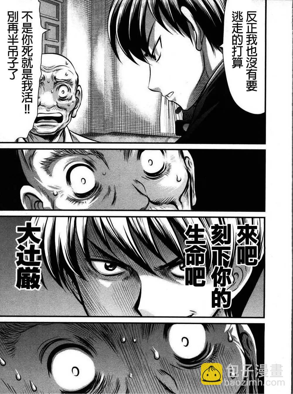 第114话16
