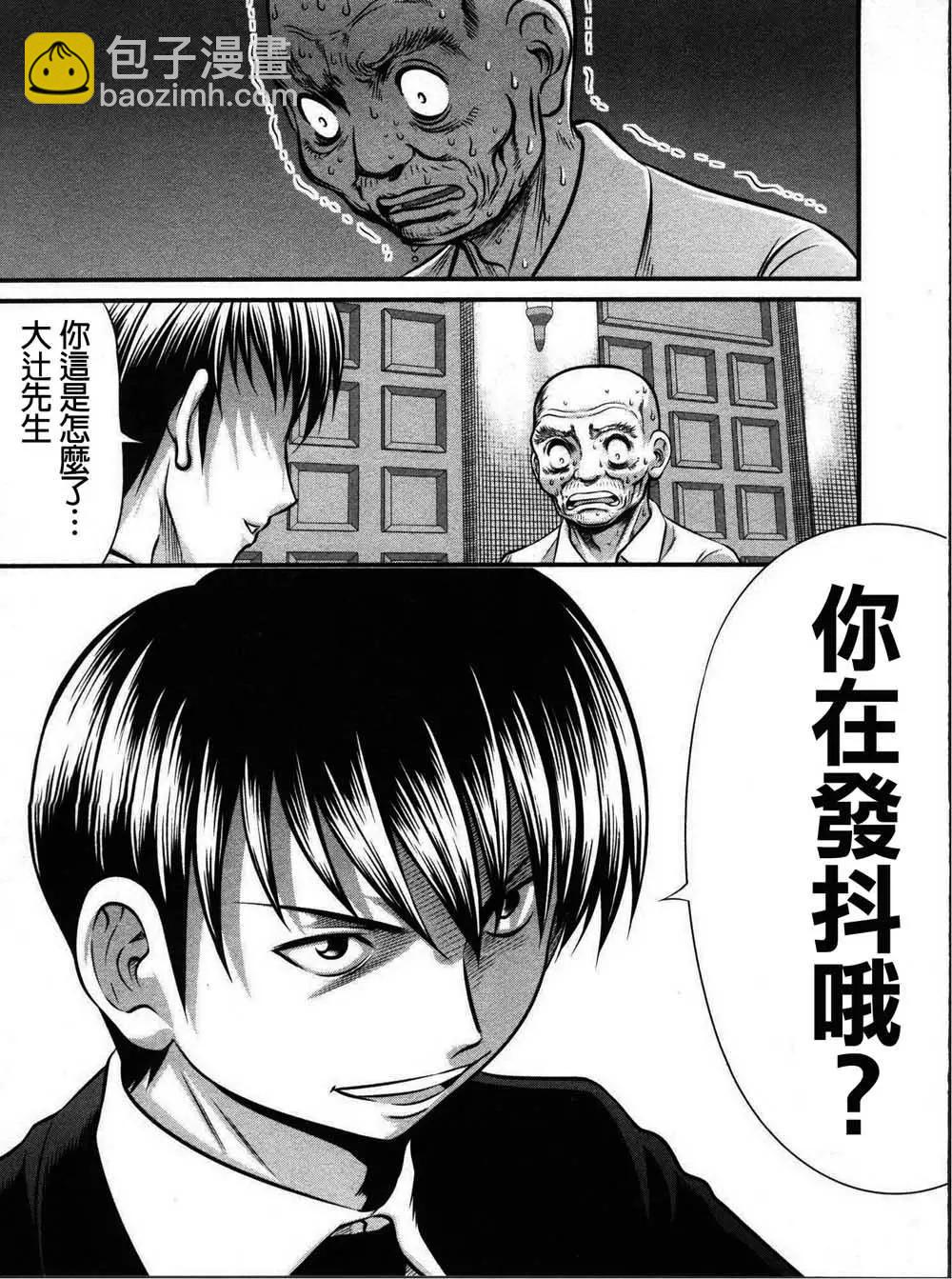 第114话18