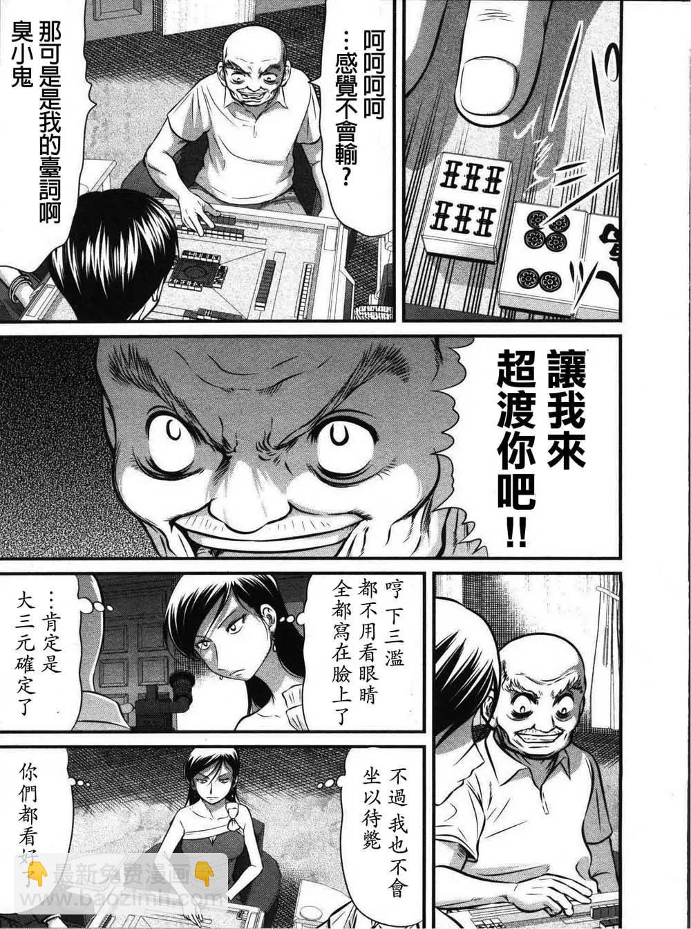 第114话2