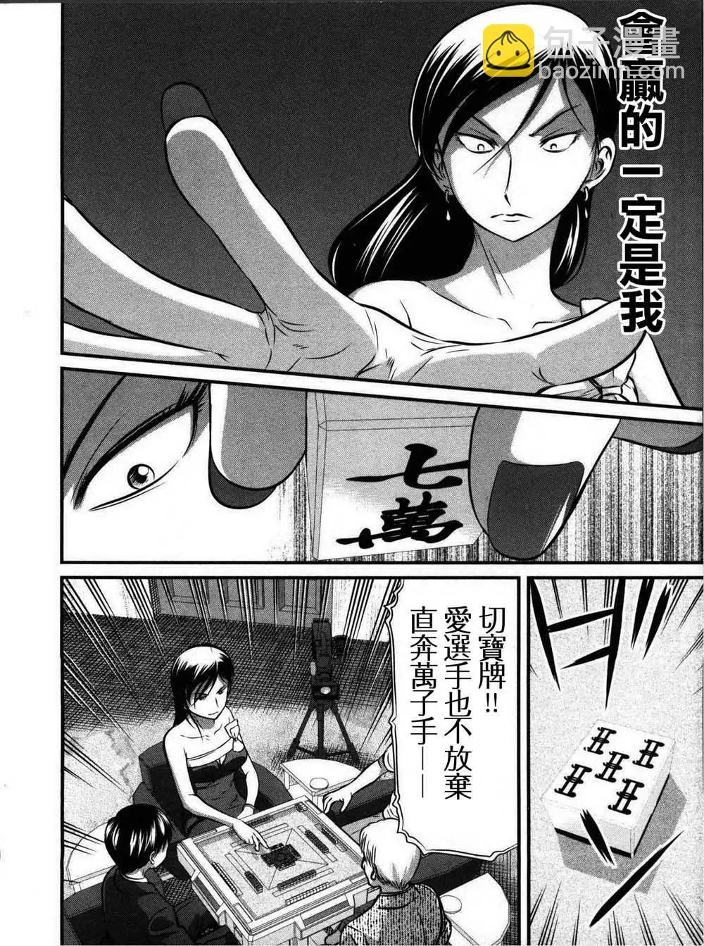 第114话3