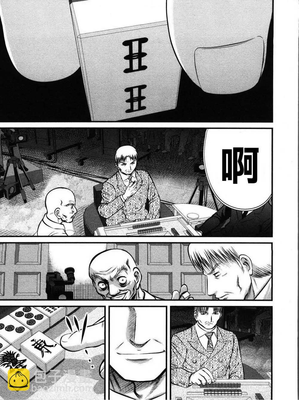 第114话6
