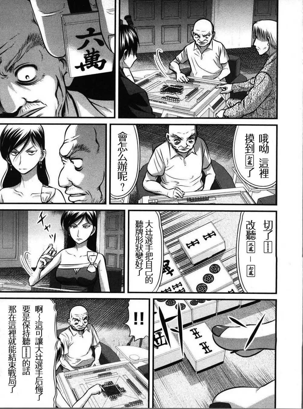 第114话8