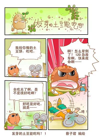 第1话0