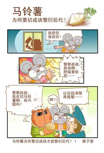 第10话0