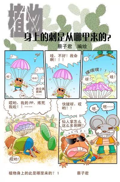 第16话0