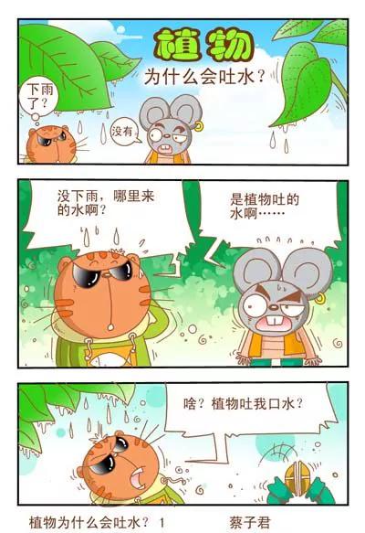 第18话0