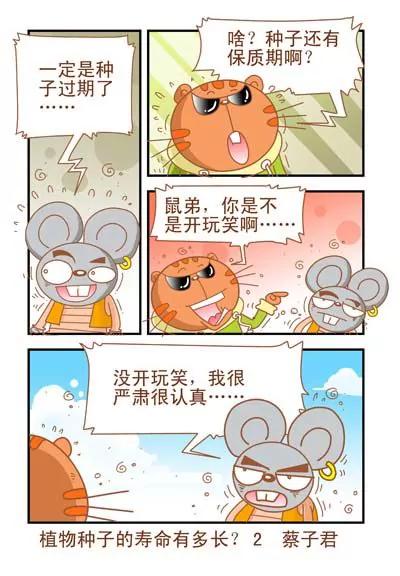 第19话1