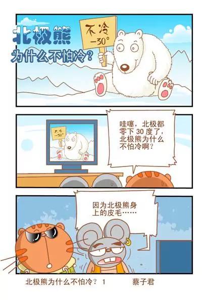 第23话0