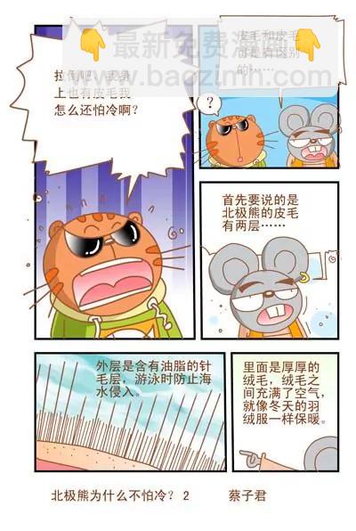 第24话1