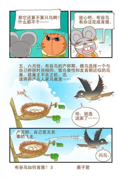 第25话2