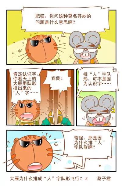 第28话1