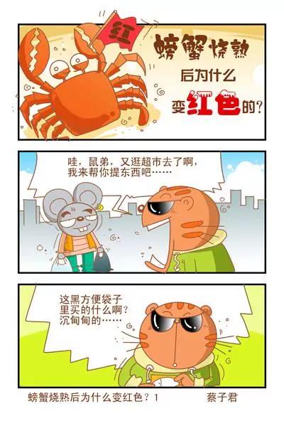 第38话0