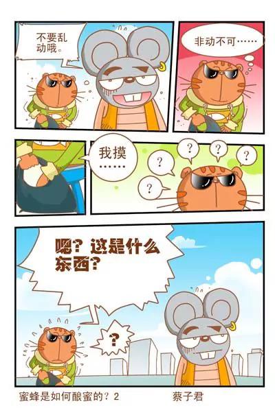 第38话1