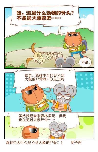 第39话1