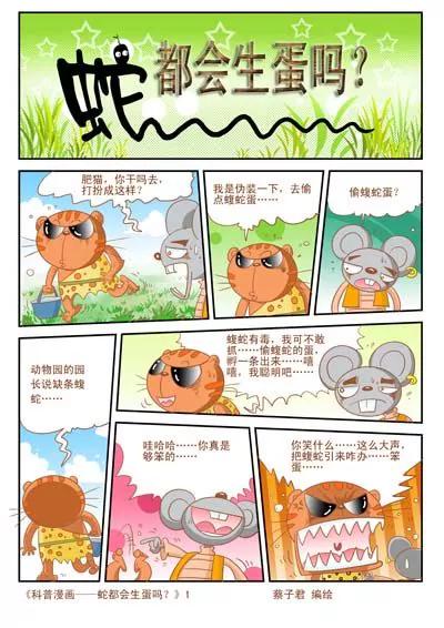 第40话0