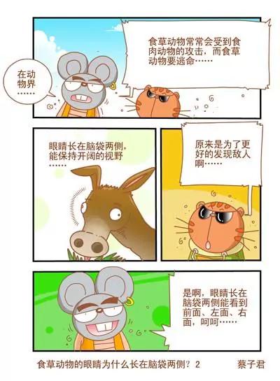 第42话1