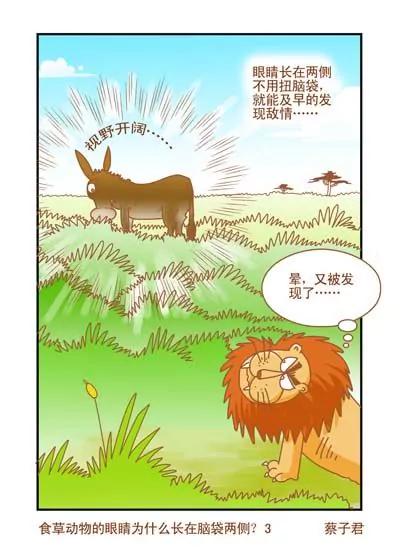 第42话2