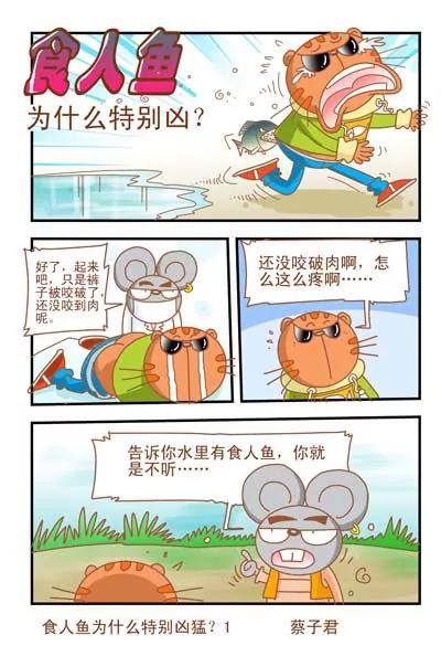 第43话0