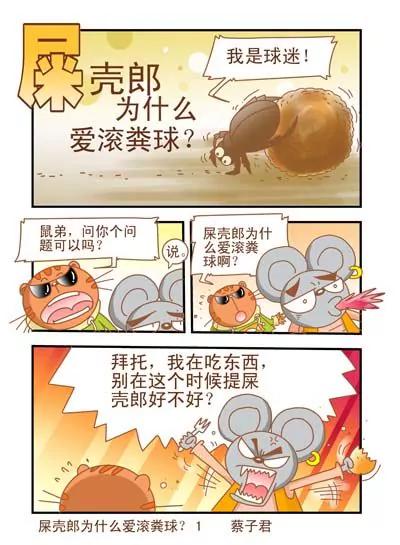 第44话0