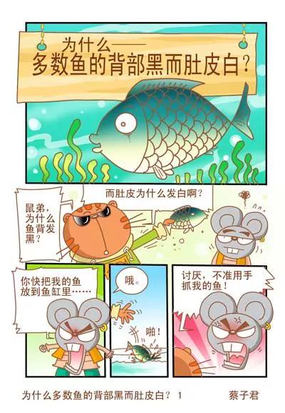 第45话0
