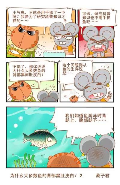 第45话1
